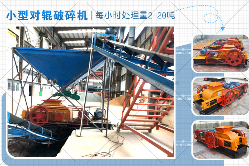 哪個廠家小型卵石制砂機價格優(yōu)惠，有哪些型號推薦？